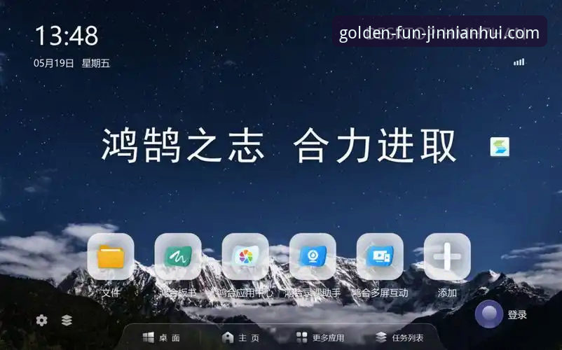 金年会体育平台实用指南：从下载安装到流畅体验的关键步骤