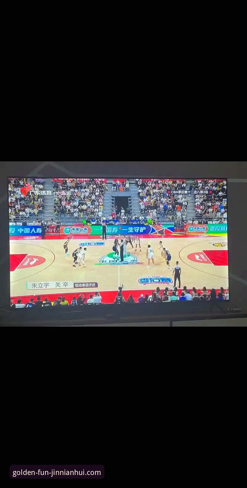 金年会专属娱乐怎么样 一场CBA爆冷对决的沉浸式体验:金年会体育平台观赛深度评测