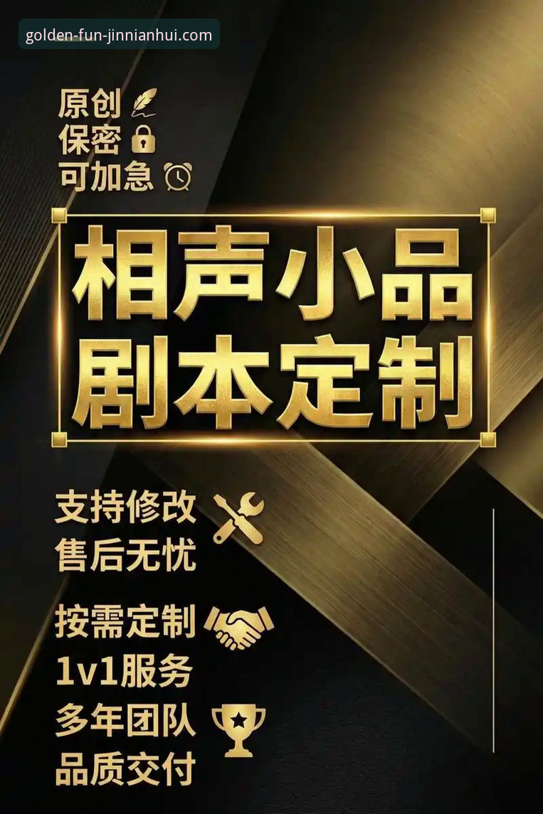 从安装包到入口稳定性：金年会体育平台资深用户的使用与多版本对比心得