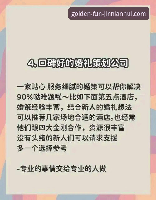 金年会手机客户端使用技巧完整指南：从下载到畅玩的每一步