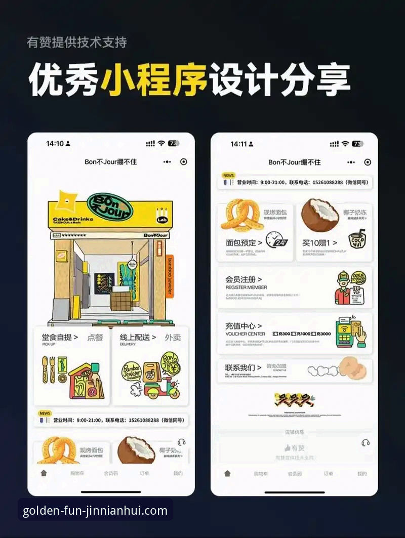 金年会体育平台苹果版下载深度评测：版本迭代与用户体验全解析