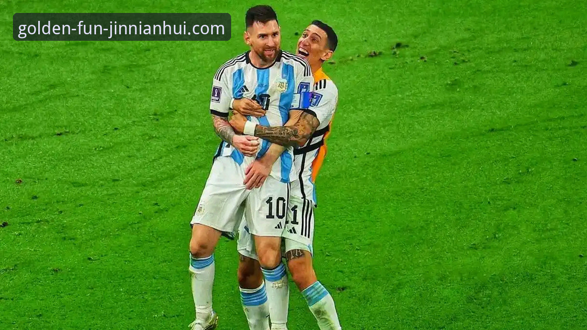 金年会怎么样 揭秘阿根廷世界杯卫冕之路突遭重创的真相与影响