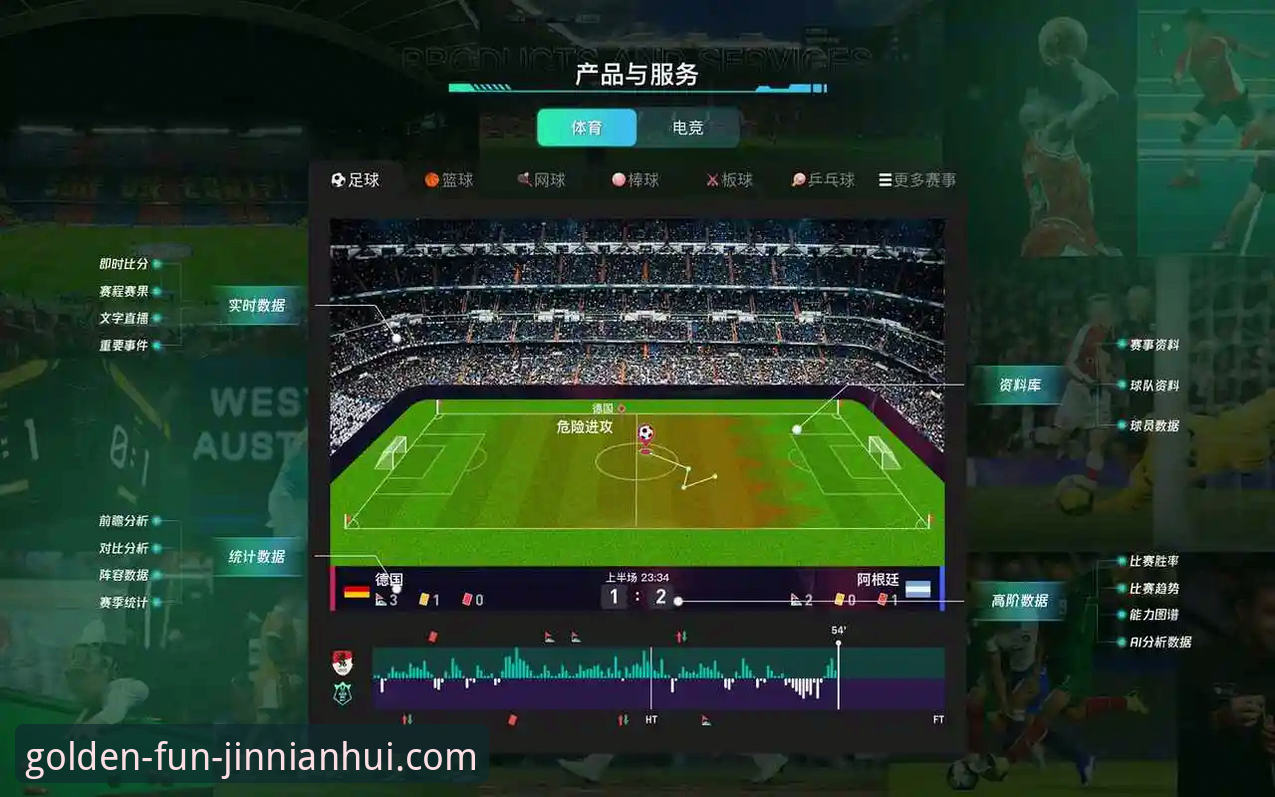 金年会体育平台手机访问完整指南：随时随地畅享精彩娱乐