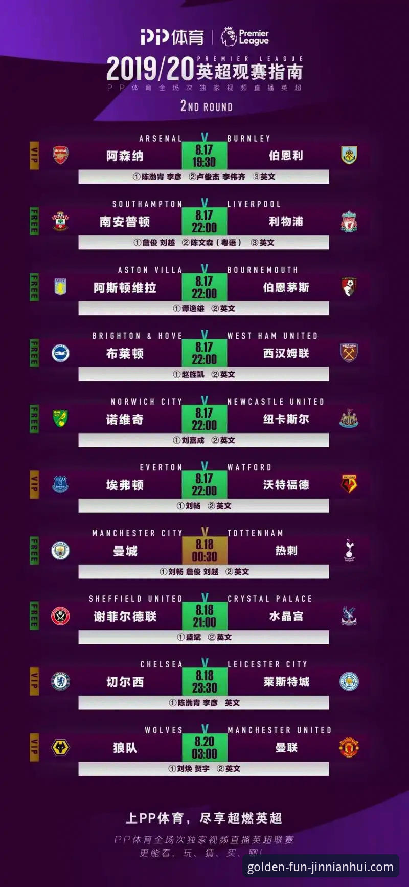 金年会体育平台苹果版下载与跨端体验完整指南
