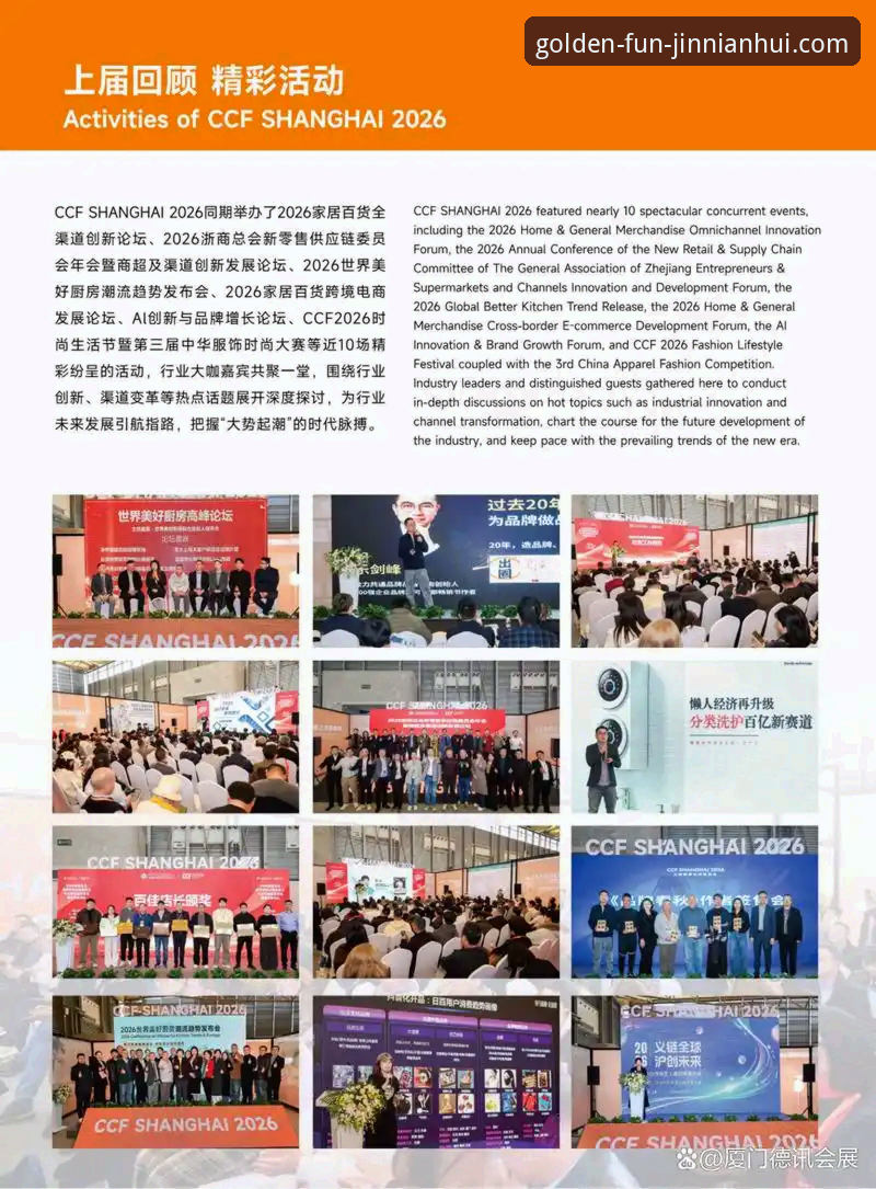 2026金年会登录入口最新动态：多终端实测对比与操作指南