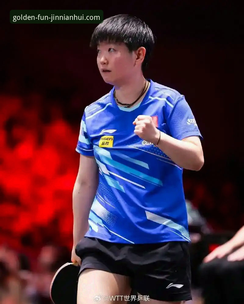 孙颖莎新加坡大满贯首秀：一场关于掌控与调整的实战解析