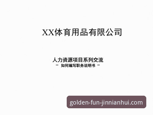 金年会体育平台下载与安装实用指南：从官方渠道到问题解决