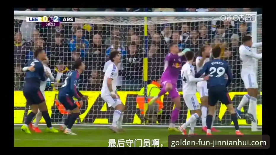 金年会官方网站体验安装失败 角球制胜背后的战术密码:阿森纳如何用“定位球工厂”击垮蓝军