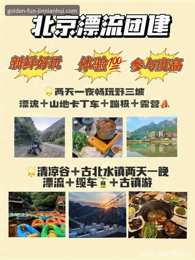 金年会官方网站安装与使用实用指南：从下载到畅玩的完整攻略