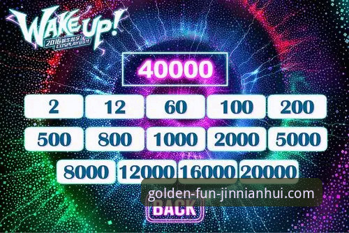 金年会官网 金年会体育平台使用全指南:从下载安装到流畅登录的完整教程