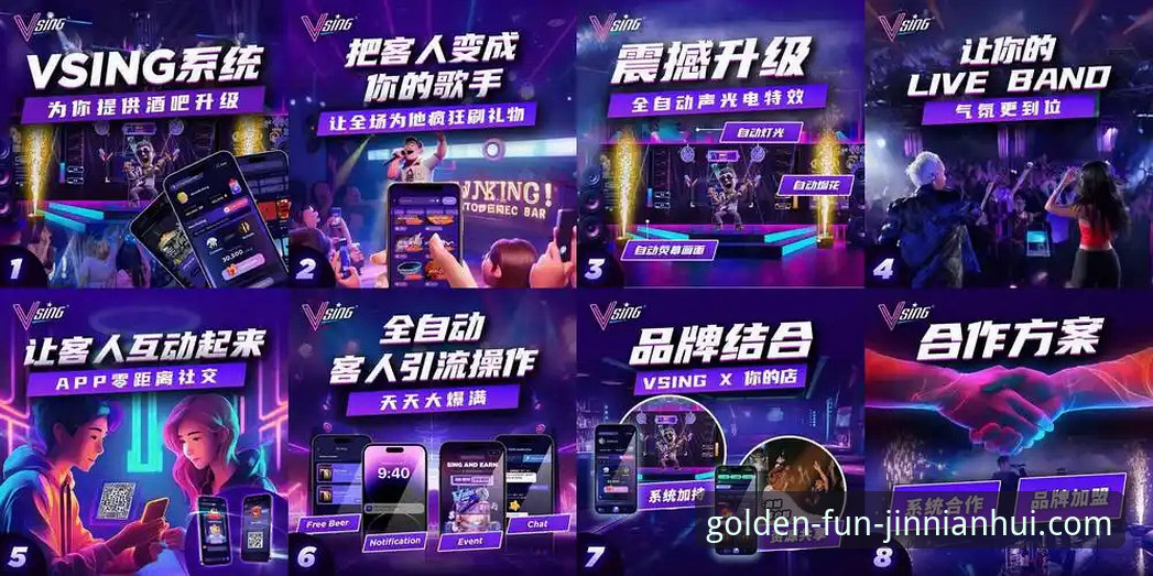 金年会iOS版 金年会iOS版 vs. 网页版:移动娱乐体验的全面对比