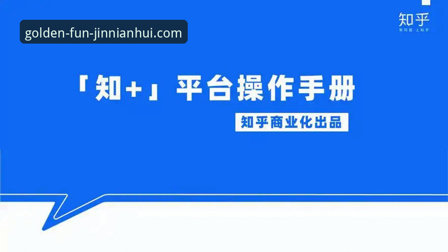 金年会体育平台使用指南：从下载链接到手机版完整操作手册
