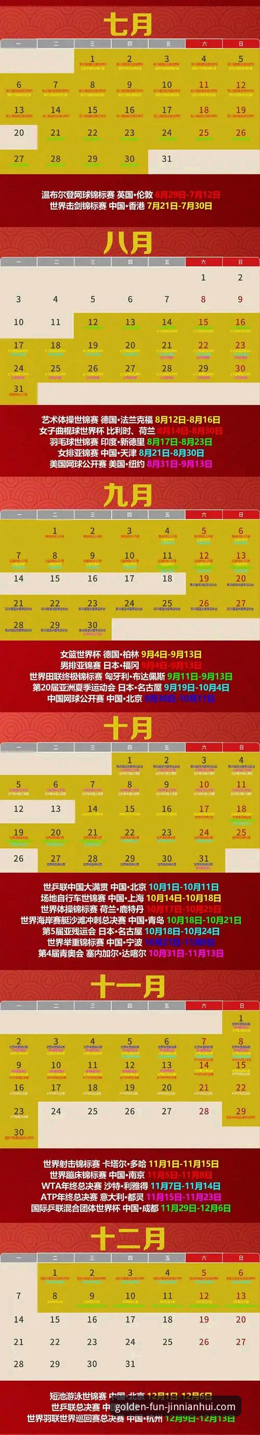 金年会体育平台老用户亲测：2026最新版本使用心得与下载指南
